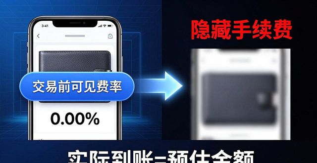 比特派最新版，为啥比别家钱包更靠谱