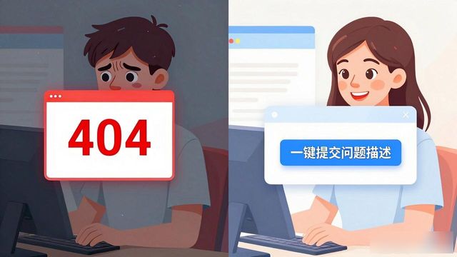 比特派下载网址的用户体验提升与反馈机制_比特派垃圾_比特派下载链接