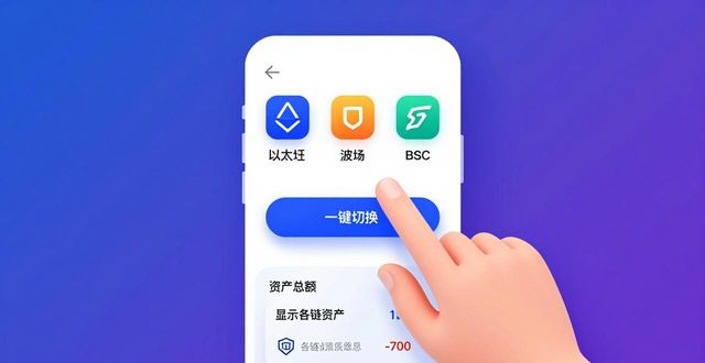 下载比特派钱包新版本后的真实体验分享