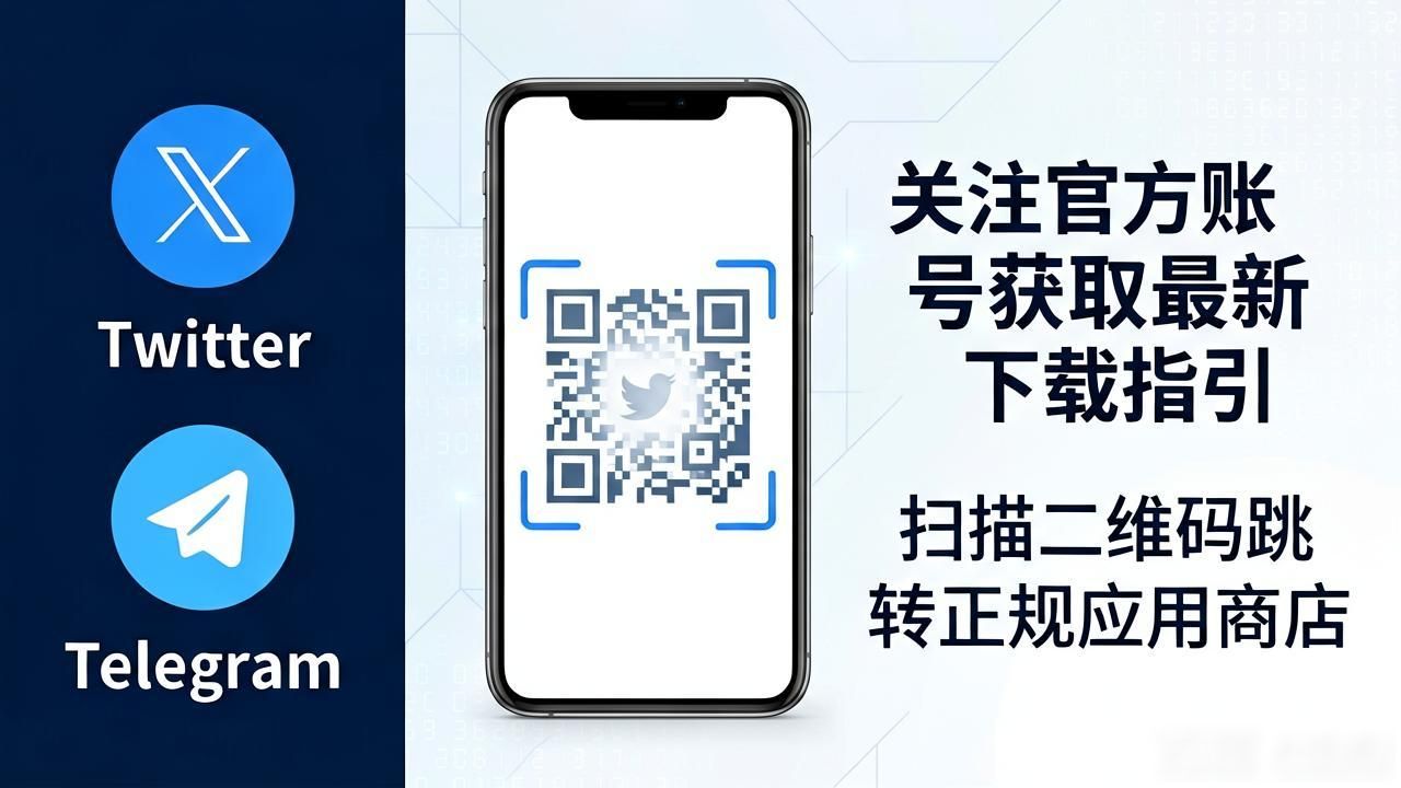 比特派钱包最新版下载指南