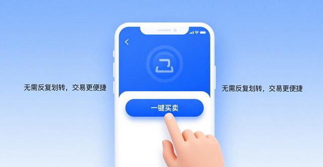 比特派钱包app好用吗？安全靠谱的多链资产管理工具